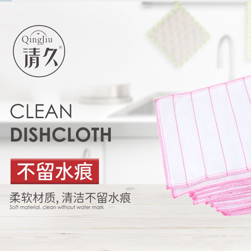 疏勒竹纤维洗碗布工厂