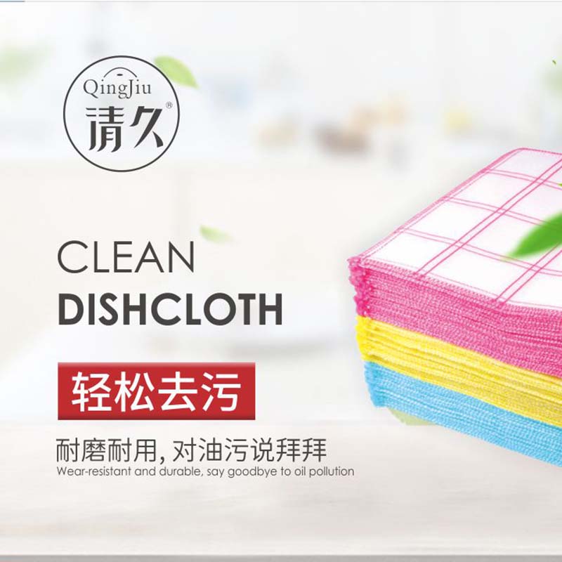 疏勒竹纤维洗碗布批发