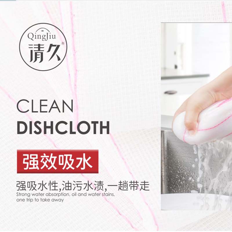 疏勒竹纤维洗碗布多少钱