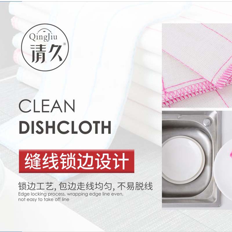 疏勒木纤维洗碗布