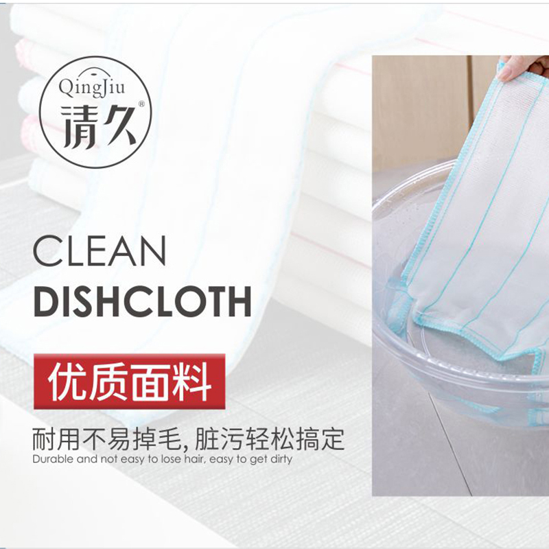 疏勒洗碗布批发价