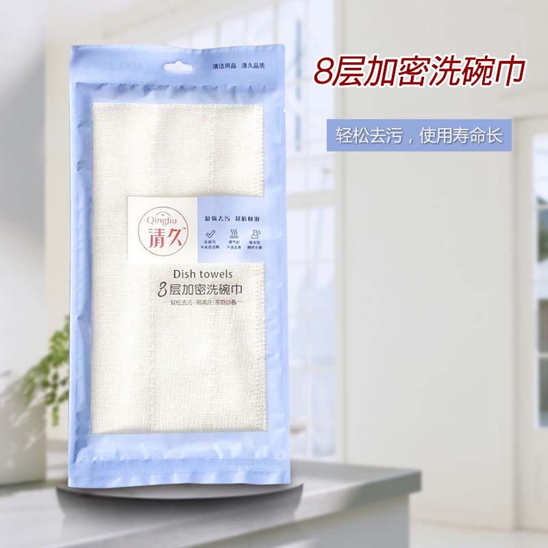 疏勒清久包装款系列